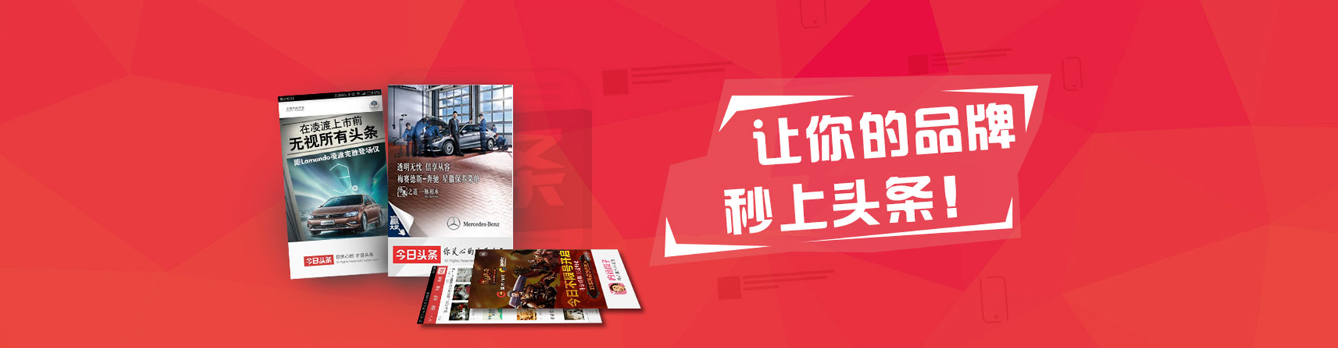 乌鲁木齐sem投放